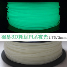 wholesale Luminous Green Color Optional 3D printer filament PLA 1.75mm/3mm luminescent 1kg/spool for MakerBot/RepRap/kossel/UP