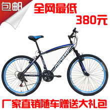 Variable speed folding mountain bike disc brakes v 26 bicycle road bike space vehicles male Women
