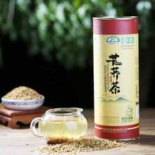 Original China Gift Packing 380g Tartary Buckwheat Tea Fragrant Products Weight Loss Yunnan Grain Tea For Health