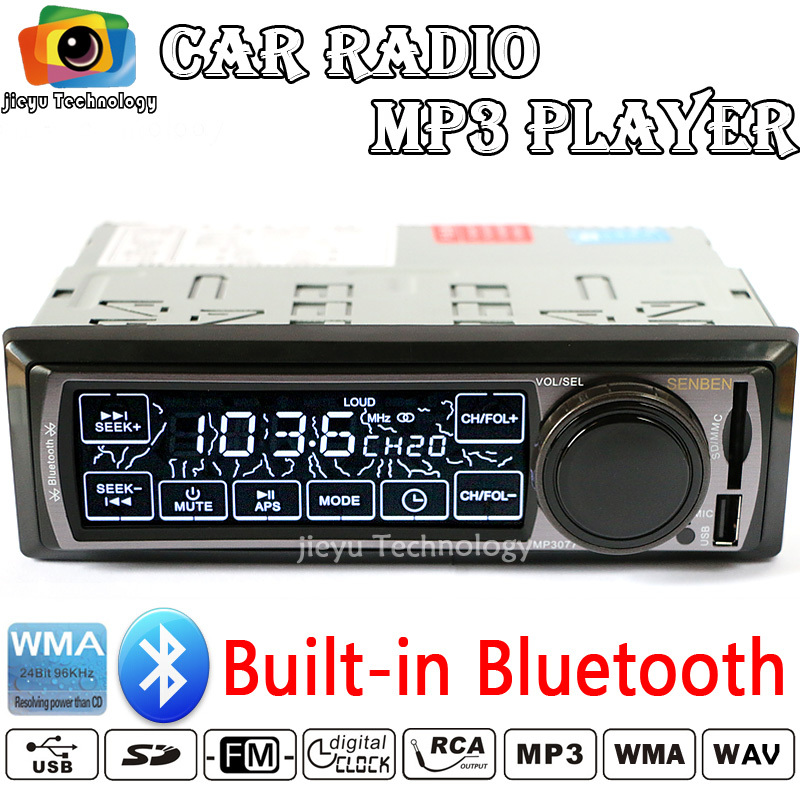 New Car Stereo FM Radio MP3 Audio Player Touch Screen Control 