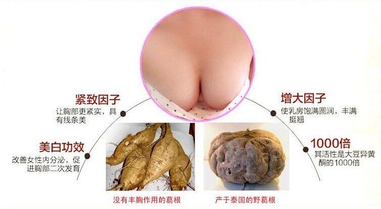 collagen cream breast korean man penis
