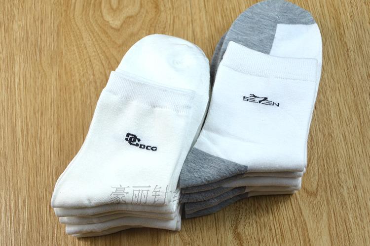 white gray socks2