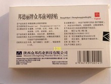 free shipping treatment of prostatitis 5 Pieces Hot Sales Top Fashion ZB Prostatic Navel Plaster Health