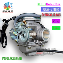 gy6 keihin carburetor keihin motorcycle carburetor for 150cc free shipping