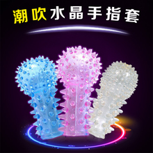 Female Masturbation Finger Condoms Clit And G Spot Stimulation Adult Sex Toys For Women Products