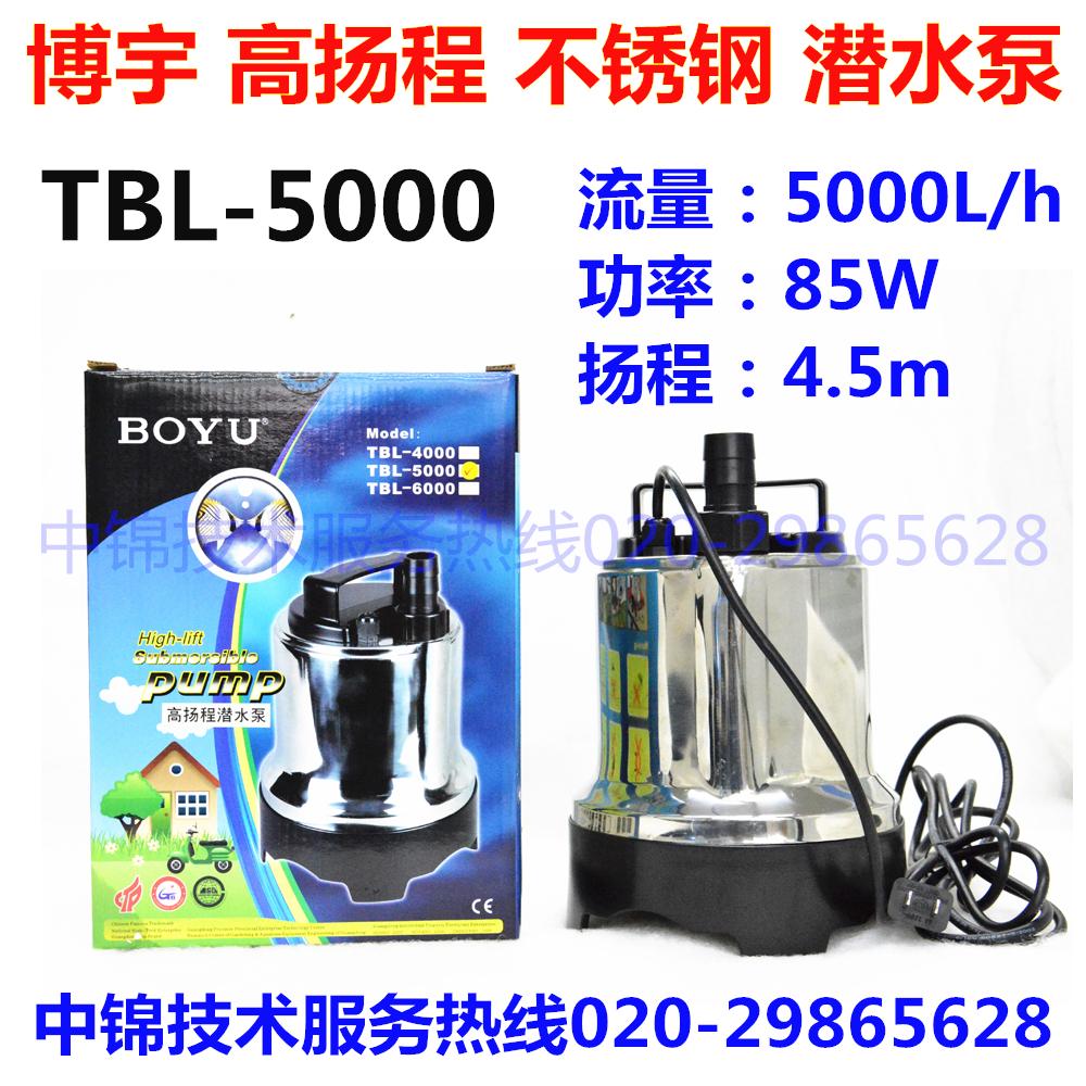 GZ Boyu      TBL-5000 85  5000L    