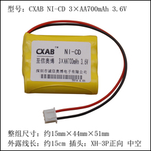 2 шт. 3 * батарея AA для CXAB 700 мАч NI-CD перезаряжаемый с булавка для Philips бритва