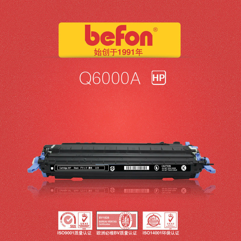 Картридж для принтера Befon for 124a for Q6000A HP6000 HP Q6000A HP Color Laserjet 1600/2600n/2605/CM1015MFP/1017MFP FOR Laser Jet 1600/2600n/2605/2605dn/2605dtn/CM1015MFP/CM1017MFP
Картридж для принтера Befon for 124a for Q6000A HP6000 HP Q6000A HP Color Laserjet 1600/2600n/2605/CM1015MFP/1017MFP FOR Laser Jet 1600/2600n/2605/2605dn/2605dtn/CM1015MFP/CM1017MFP