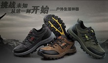 Fashion Men’s Outdoor Climbing Mountain Shoes Comfortable Outdoor Walking Slip-Resistant Breathable Boots Men Shoes