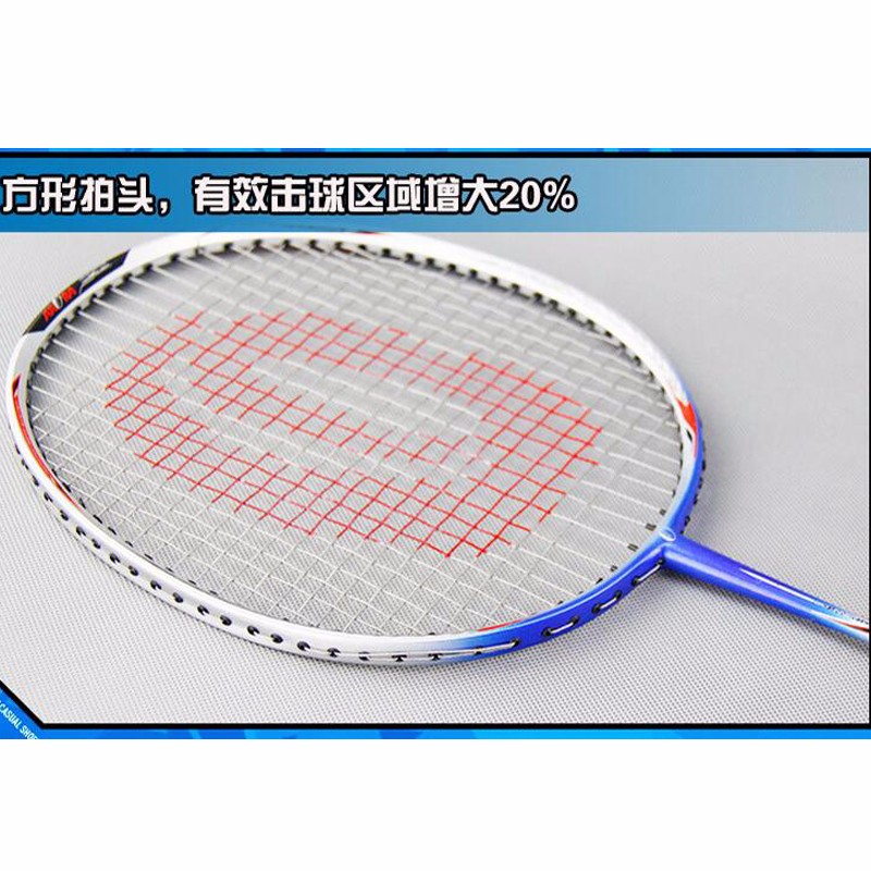 1 of Carbon Sonic Metal Training Badminton Racket Free Racket Bag Adult Child Training Ultralight Shuttlecock Racket In 2 Colors (2)