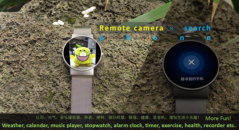 smart co watch 17