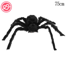 1pc big black spider haunted house prop simulated horror scary fake spider halloween decoration party decorations - Spider Halloween Decorations 1pc big black spider haunted house prop simulated horror scary fake spider halloween decoration party decorations - Spider Halloween Decorations