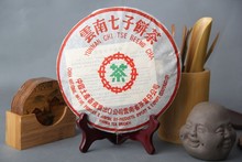 Free shipping Yunnan pu-erh tea ripe tea special tea 357g puer tea pu er tea green tea milk oolong To lose weight tea beauty tea