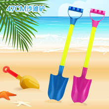 Children’s large beach shovel The summer beach plastic shovel Combination tool 47 cm outdoor play sand and water Beach toys
