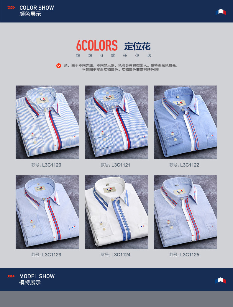 premium cotton shirting men shirt spring autumn mens casual shirts man dress shirts camisa masculina Men's slim fitted Shirts premium cotton shirting men shirt spring autumn mens casual shirts man dress shirts camisa masculina Men's slim fitted Shirts