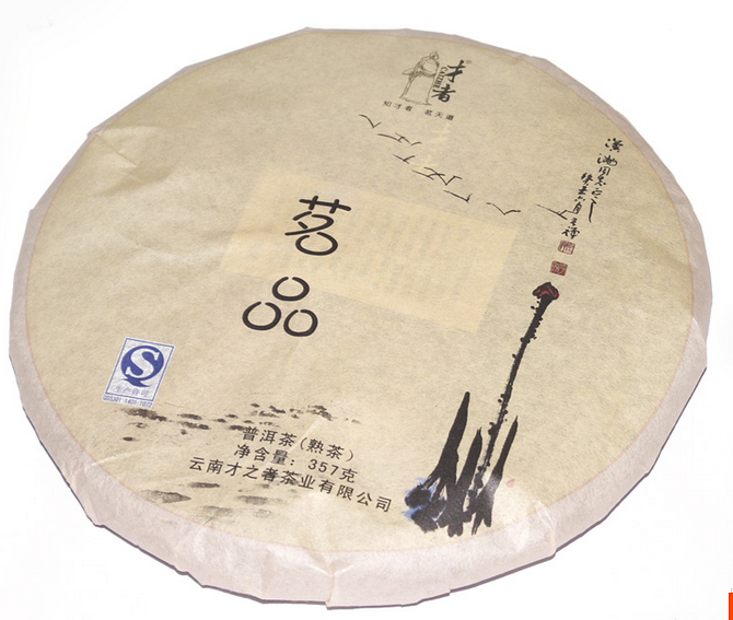 New arrived 357g China Puerh Puer Tea Cake Cooked pu er tea Riped Black Tea Organic