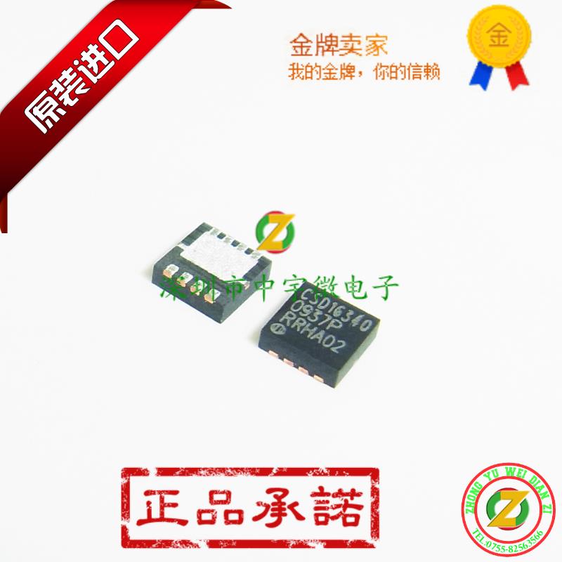 CSD16340Q3 CSD16340 VSON8 100% オリジナル n チャネル mosfet.