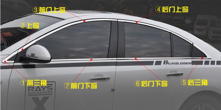 Free shipping! Stainless steel full window sill trim 14pcs for Chevy  Chevrolet Cruze 2009 2010 2011 2012
