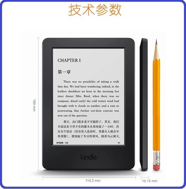 Best!! Kindle Kobo Touch PDF eBook Reader 6 inch Infrared Touch screen 