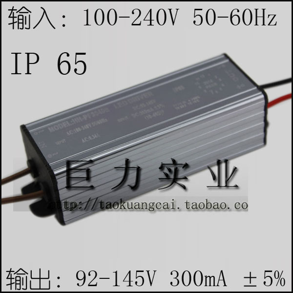  30-40x1w  LED driver power supply power-driven     