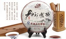 cake tea Compressed Chinese Authentic Natural puer Medicinal Tea Promotion Health Care Slimming Rich Aroma Ripe