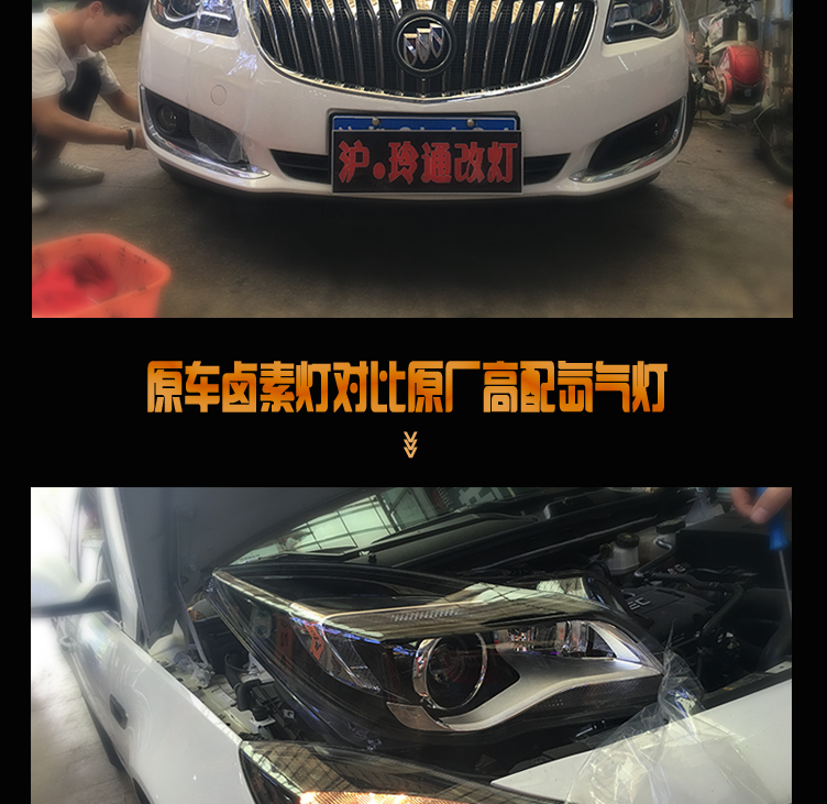 For Buick New Regal Headlights Gs Style Opel Insignia Head