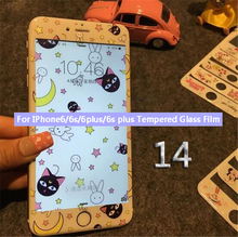 9H Matte carton fasthion Tempered Glass For iphone 6 6S 4.7 5.5 inch Screen Protector Frosted Protective Film For iphone6