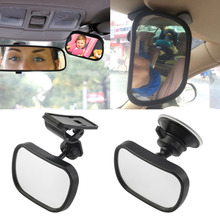 Car Back Seat Safety View Mirror Baby Rear Ward Facing Car Interior Baby Kids Monitor Safety Reverse Safety Seats Basket Mirror