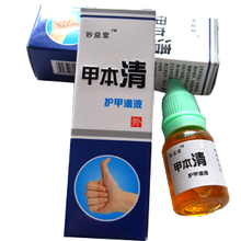 Fungal Nail Treatment TCM Essence Oil Hand Care and Foot Whitening Toe Nail Fungus Removal Feet