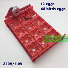 Incubator turn eggs tray 12 eggs/48 Birds eggs 220V/110V Chicken Bird Automatic Incubator DIY Incubator Accessories 29.5 x 22cm