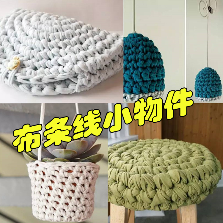 Aliexpress.com : Buy New Fancy Yarns For Hand Knitting ...
