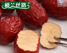 red dates jujube jujuba grey dates giuggiola dried fruit health food 500g 