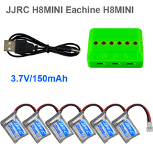 SYNC 6in1 3.7V 150mAh Battery Charger Adapter For JJRC H8 mini Eachine H8 mini Drone fochutech battery