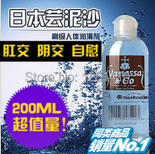 Japan Brand Vanessa 200ML Water-soluble lubrication personal lubricant Sexual Lubrication anal sex lubricant Free Shipping