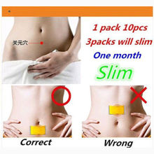 10Pcs Bag Trim Pads Slim Patches Slimming Fat Loss Weight Burn Fat Detox 871