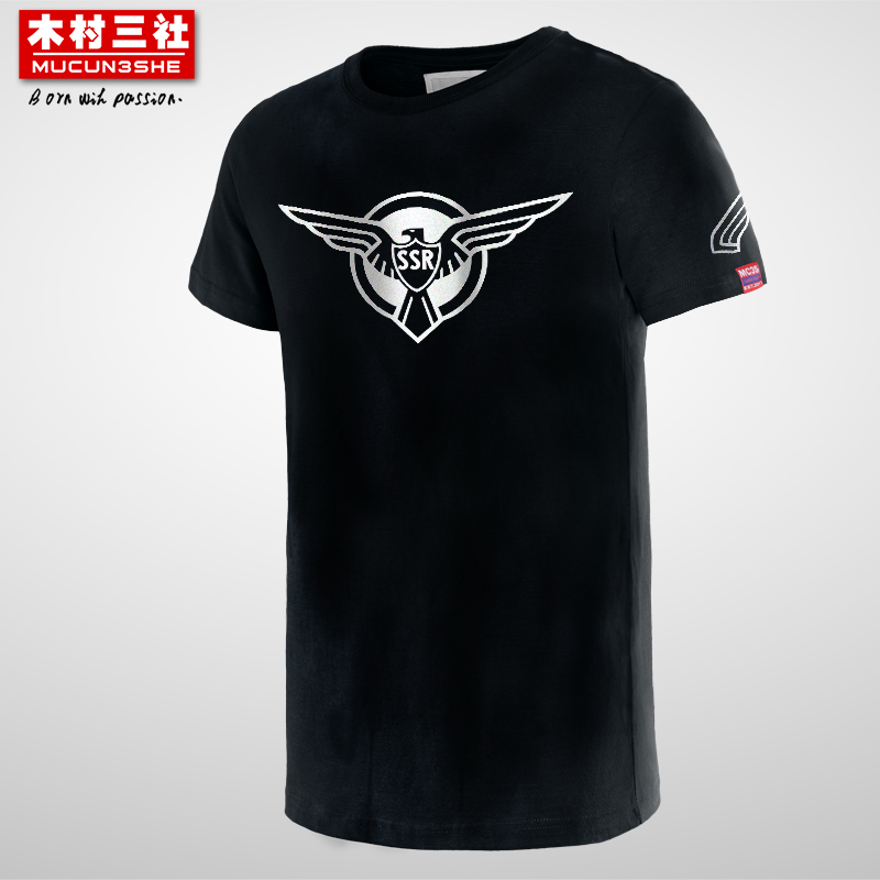 Mens Clothing Captain America The First Avenger T Shirt Men T shirts Spring 2015 New Camisetas