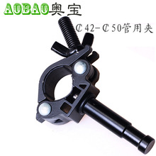 Adearstudio Photo Studio Accessories Photography Background Clamp Metal Round Pipe Clamp d50