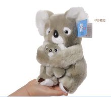 small cute new plush koala toy high quality koala doll gift about 23cm