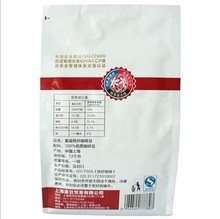 250g AA Level Coffee Beans China Yunnan Small Seed Coffee Beans Fragrance is Full bodied Black