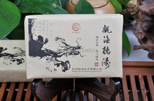 2012 Sea View Kikunami yunnan puer tea pu er 250g premium Chinese yunnan puer tea puerh