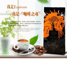 Promotion New 2014 Spring Italian Roasted Coffee Powder Dolce Gusto Multivitamin Green Slimming Coffe Slim Cafeteira