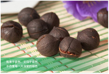 Top 250g Delicious Original Hickory Nut Sporty Snack Dried Fruit Healthy Nuts Rich Green Food Sexy