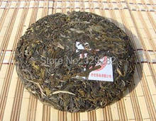 Top grade Chitse Pu er Tea cake famous brand LaoCang sheng puer tea cake raw Puer