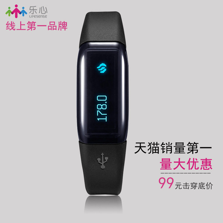 Fitness Wristbands Activity Tracker Bluetooth Bracelet 4 0 Smartband Sport Bracelet SmartBand Pedometer For IOS 7