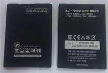 Free shipping high quality mobile phone battery BAT 7000M for SKY T100K with good quality and