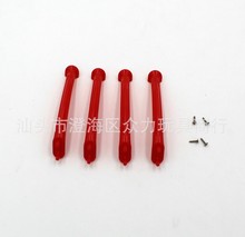 Syma x5HW X5HC x5hw-1 drone spare parts red color landing skid