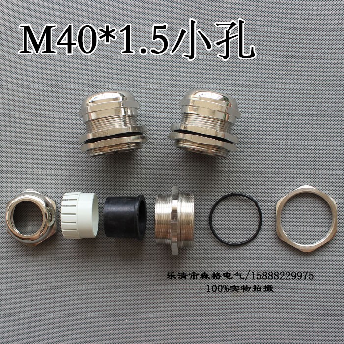 Description Picture 5 of item1piece M40*1.5 Nickel Brass Metal Silica gel Waterproof Cable Glands connector Apply to Cable 18-25mm