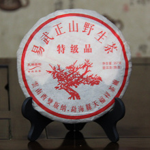 375g Chinese Yunnan Puer Tea Puer Ripe Pu Er Tea Puerh Tea Pu Er Food Lose