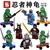 Venta al por mayor 10 lote SY176 bloques de construcción Super héroes minifiguras Teenage Mutant Ninja Turtles ladrillos figuras juguetes para niños