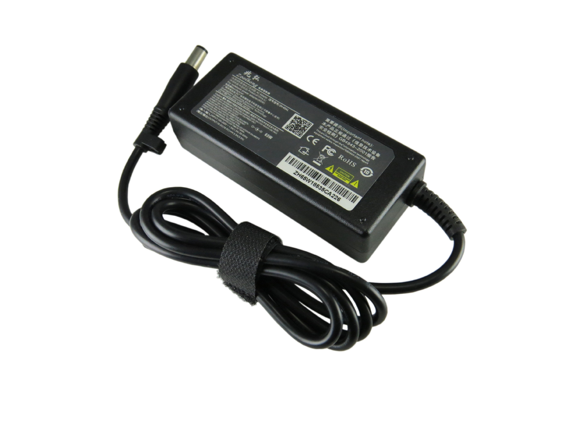 19 5V 3 33A 65W laptop AC power adapter charger for HP elitebook 2570 laptop with
